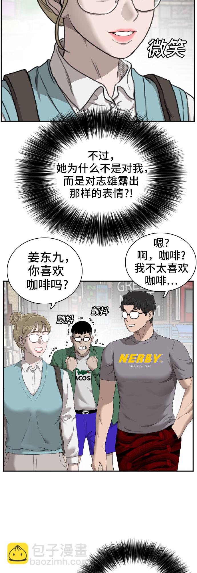 第62话6