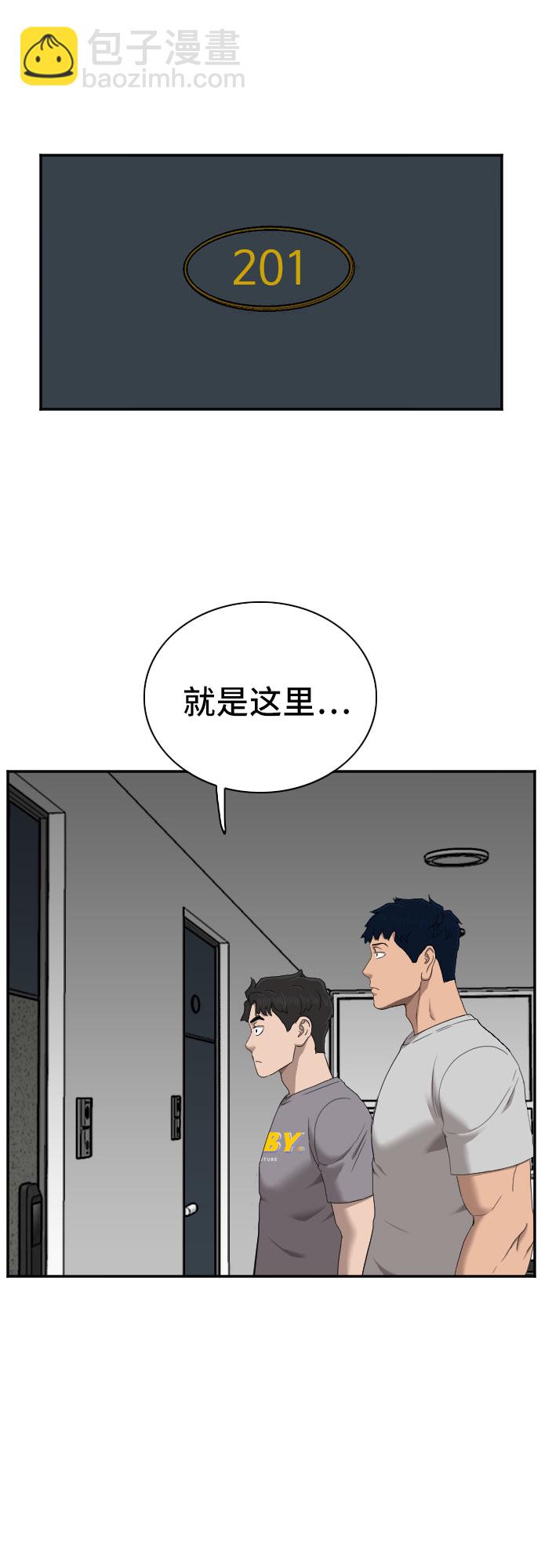 第62话63