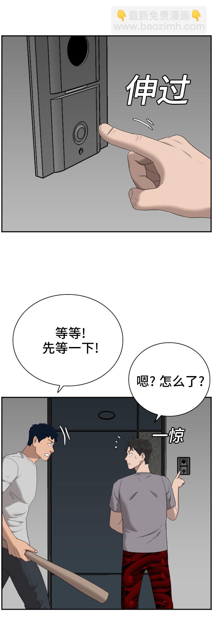 第62话64