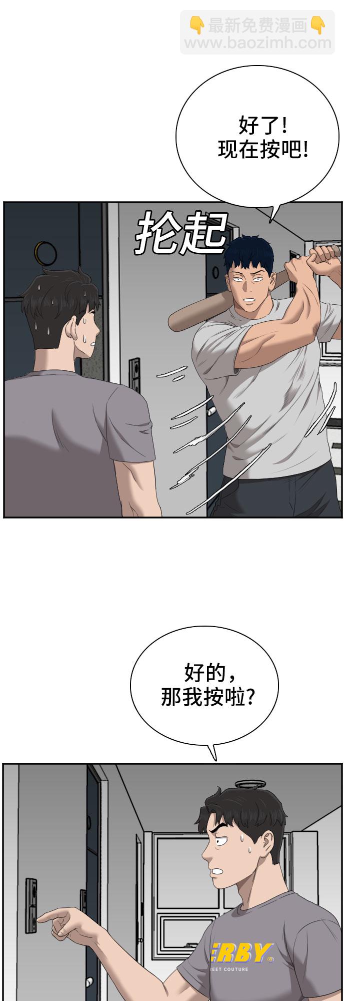 第62话65