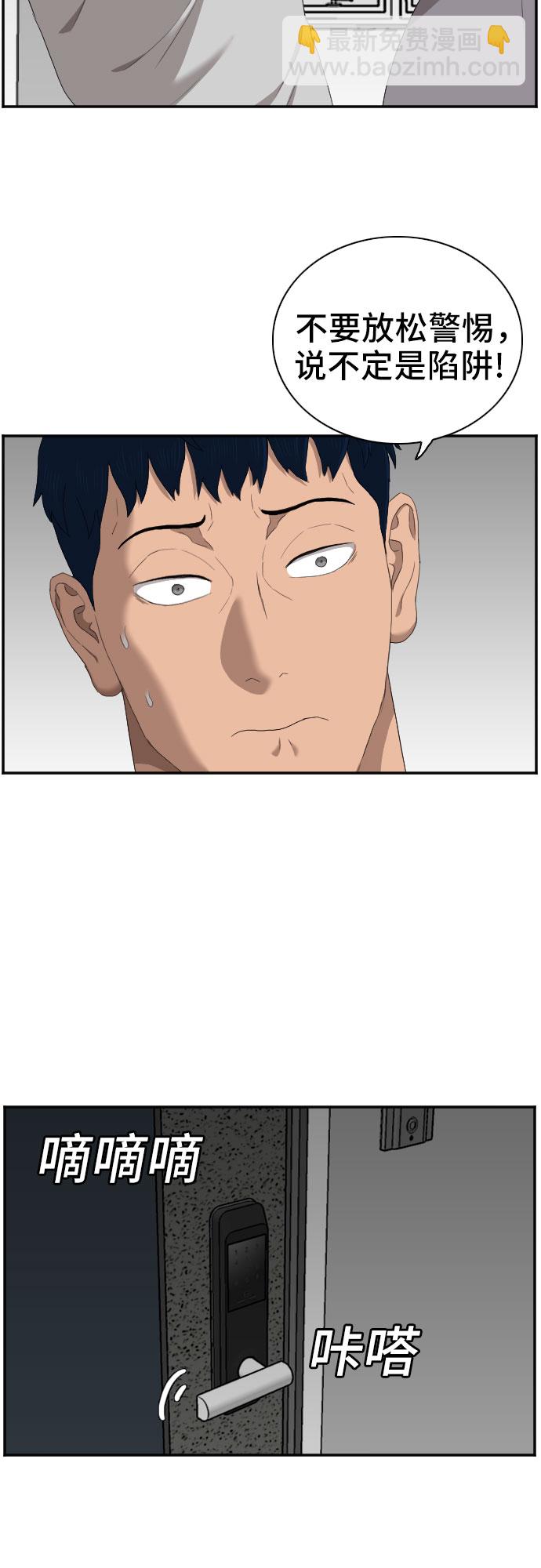 第62话68