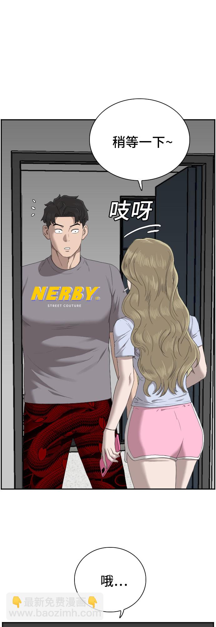 第62话69