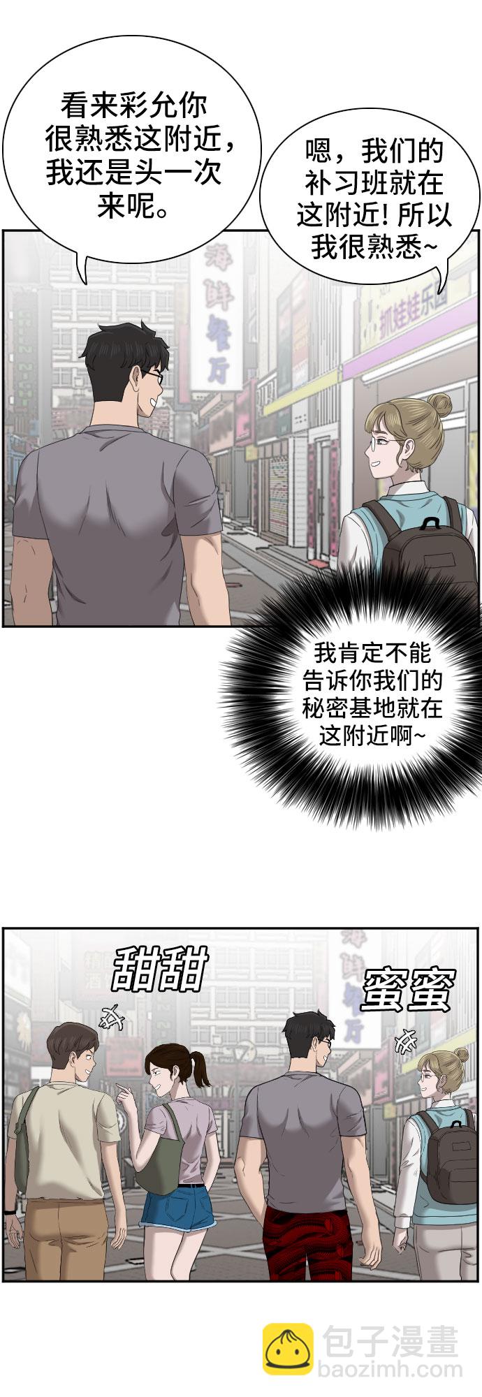 第62话9