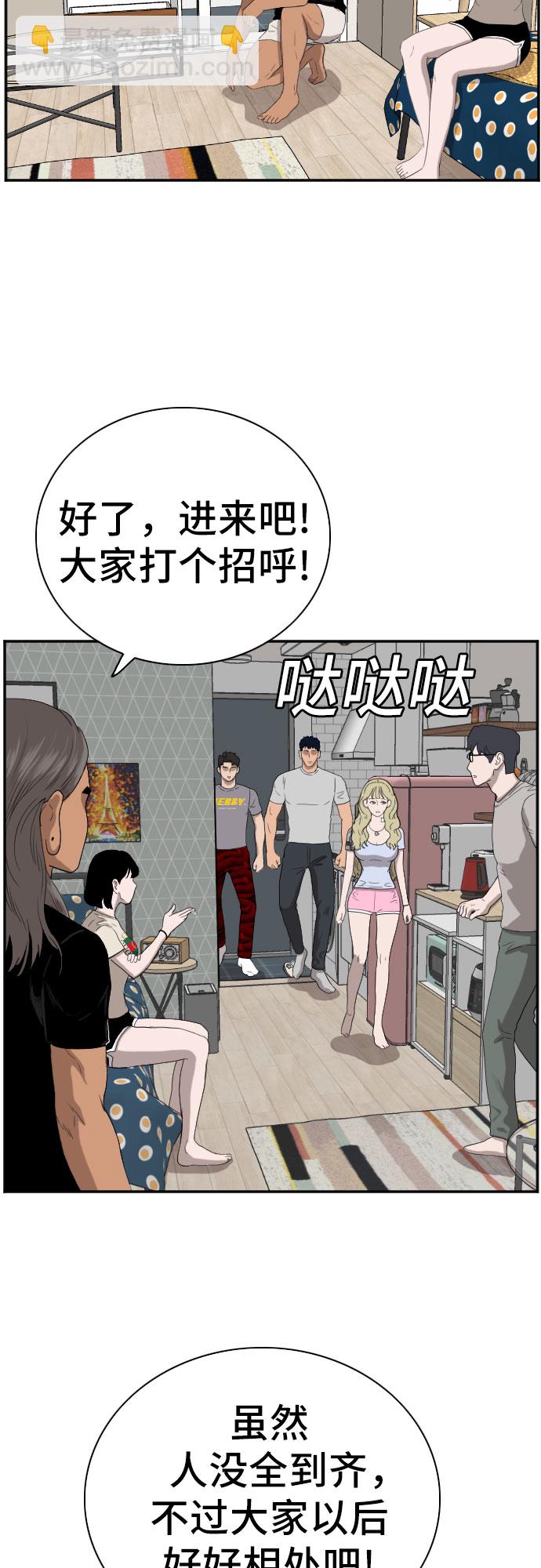第63话10
