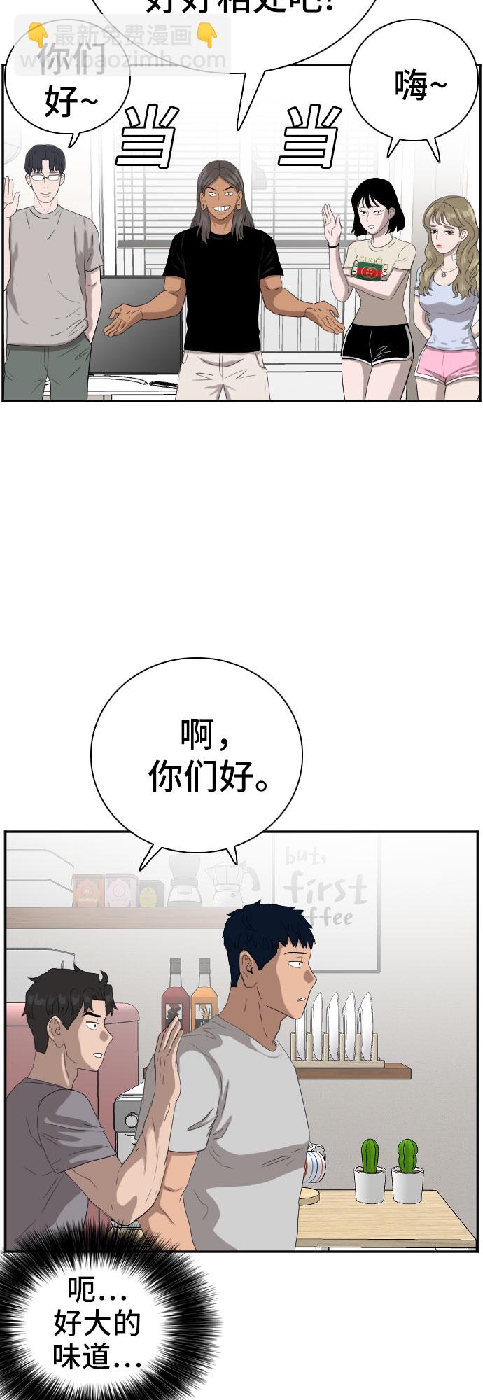 第63话11