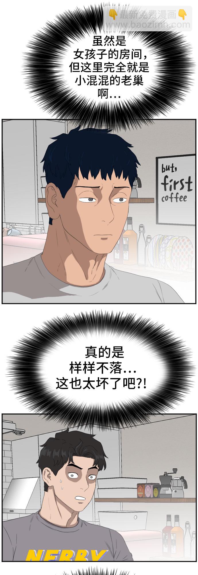 第63话14