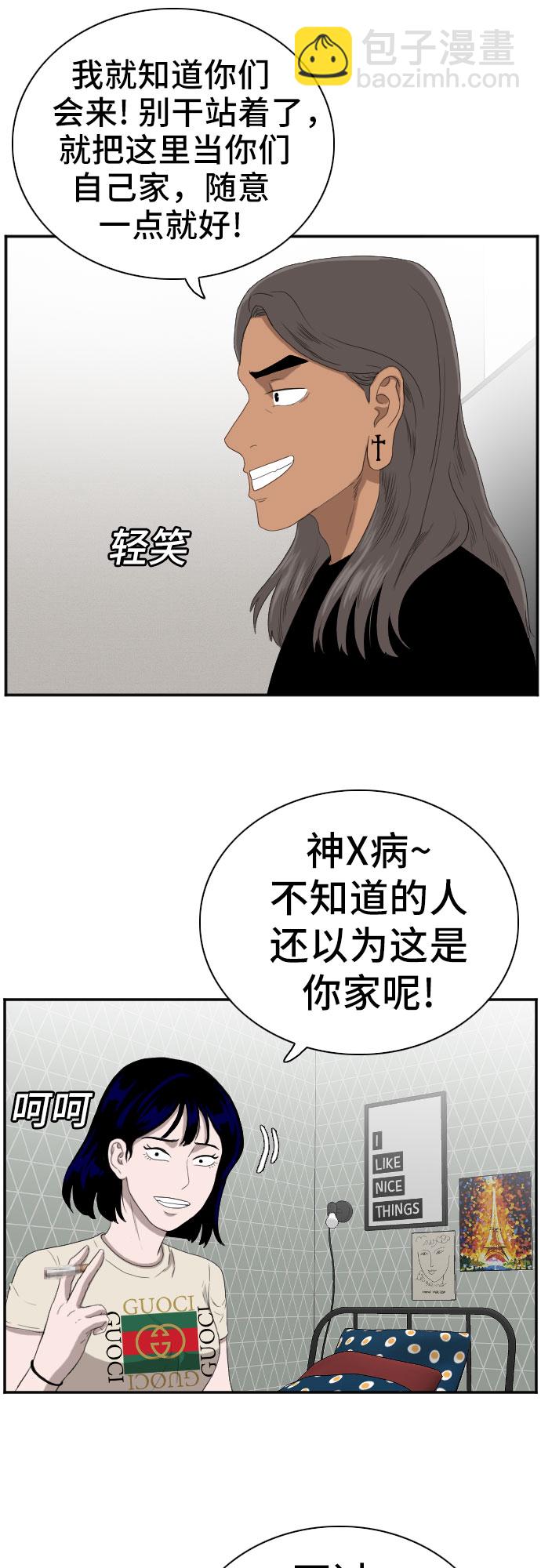 第63话16