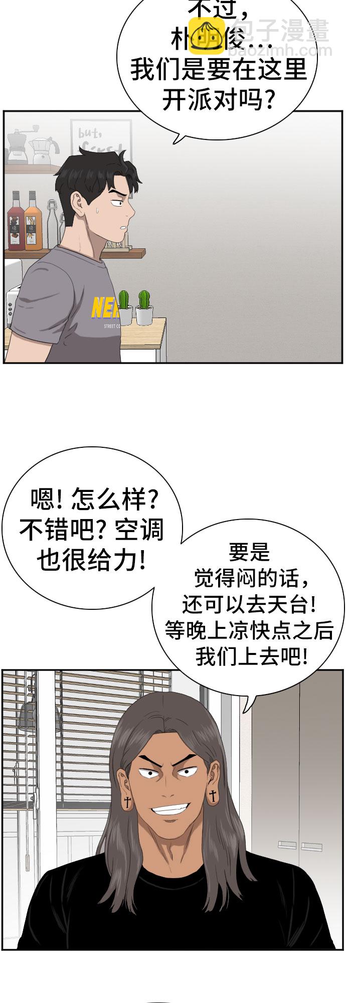第63话17