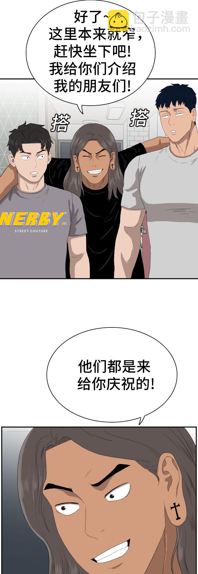 第63话18