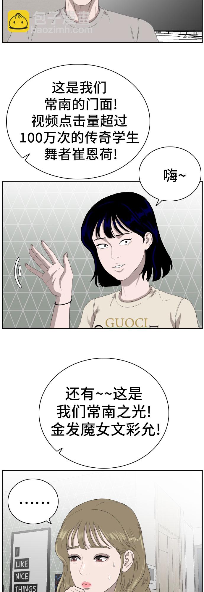 第63话20