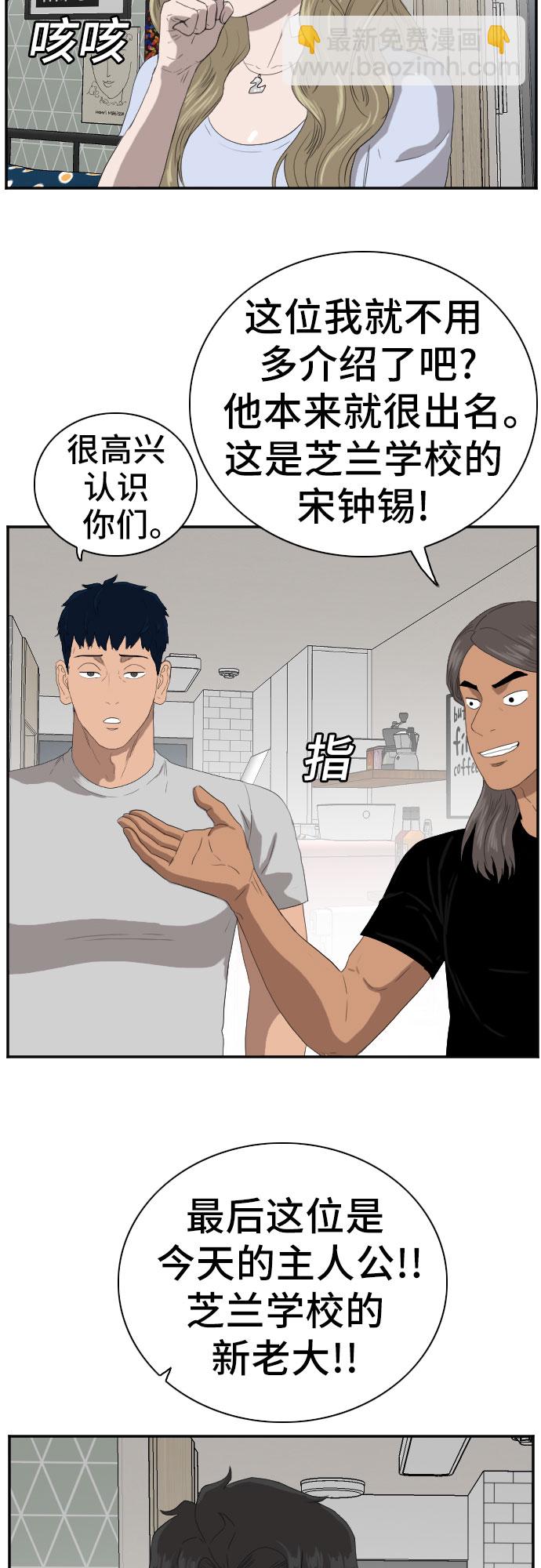 第63话21