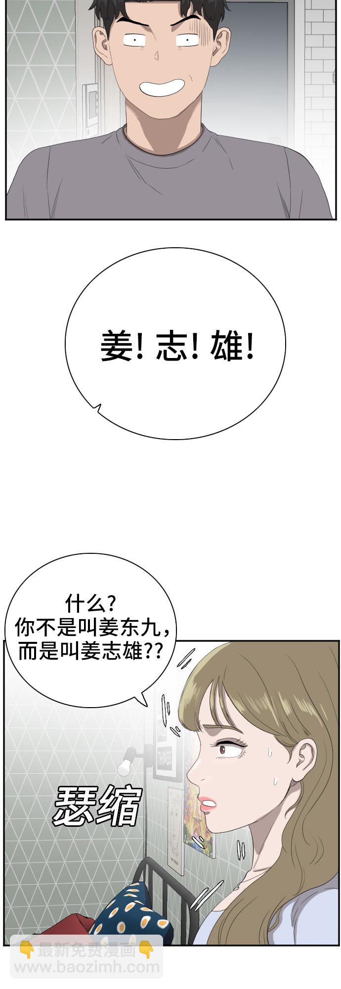 第63话22