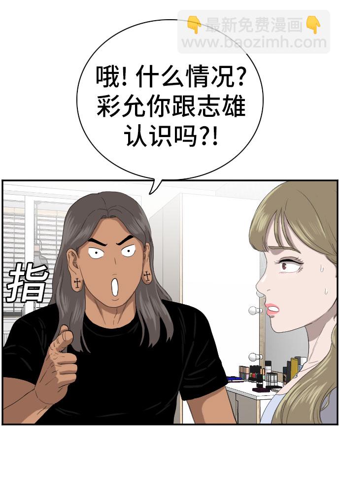 第63话23