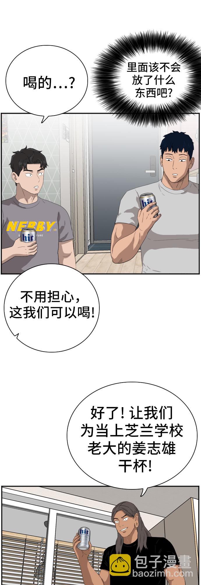第63话26