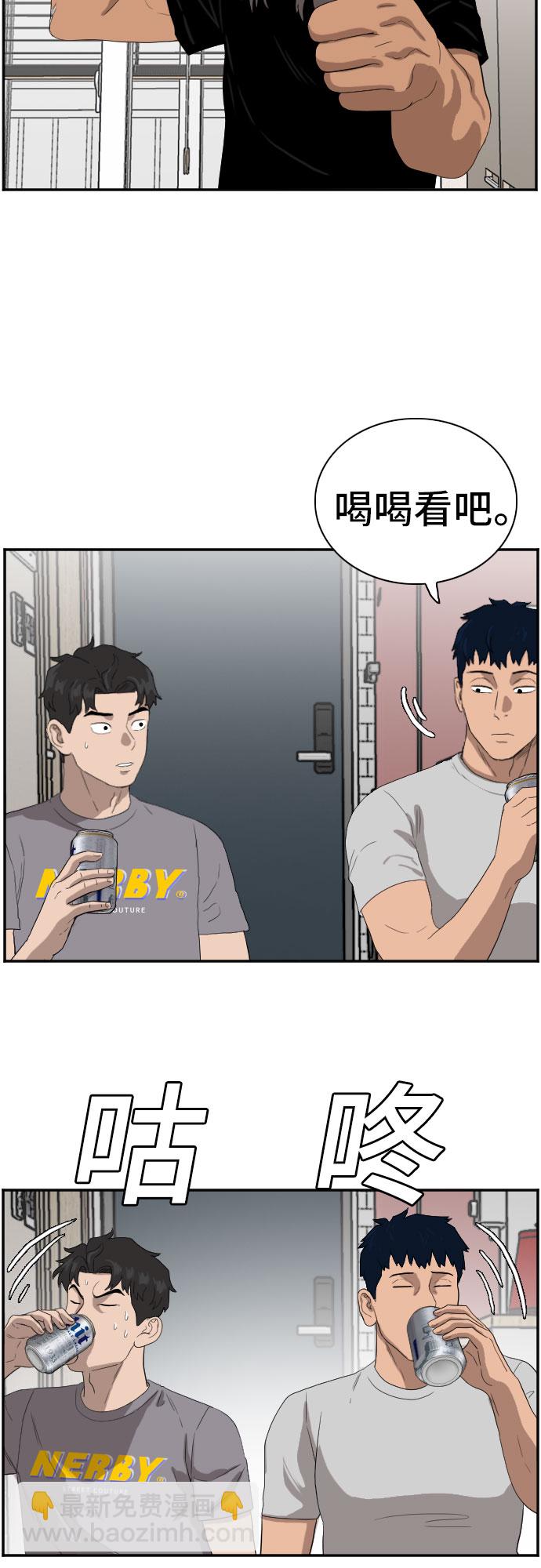 第63话29