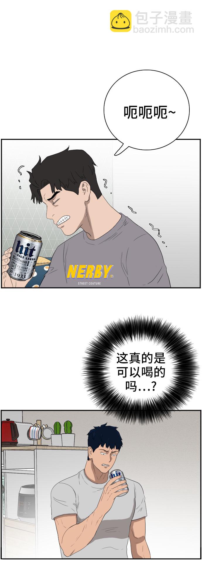 第63话30