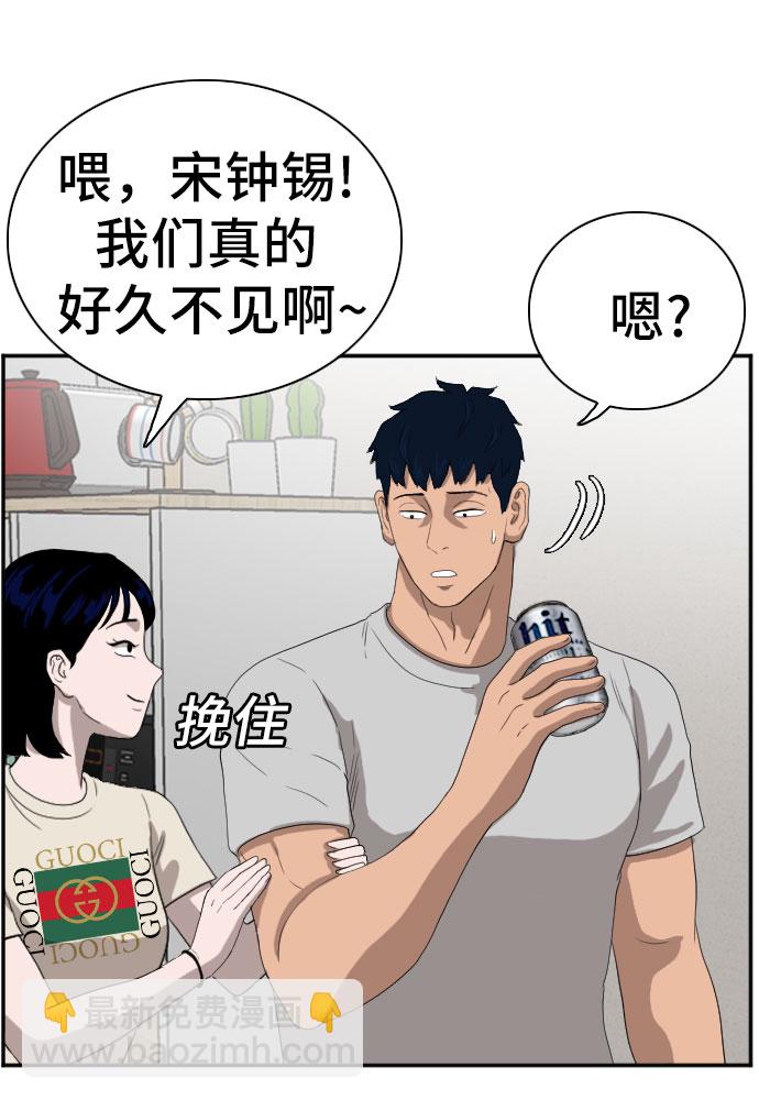 第63话31