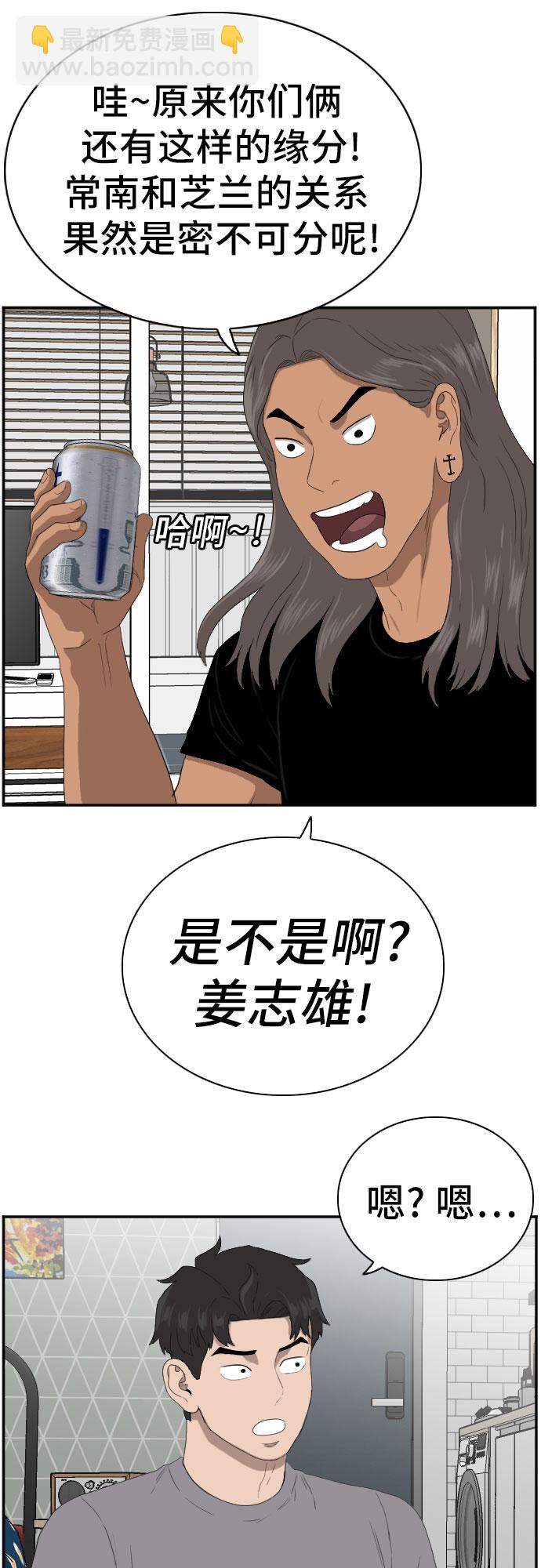 第63话33