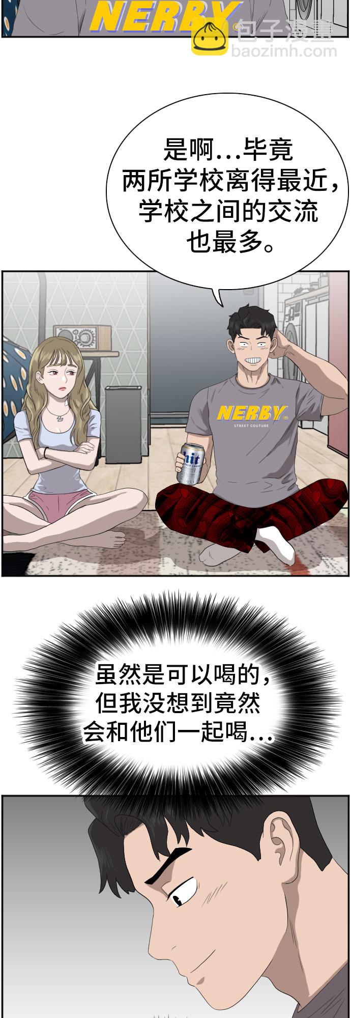第63话34