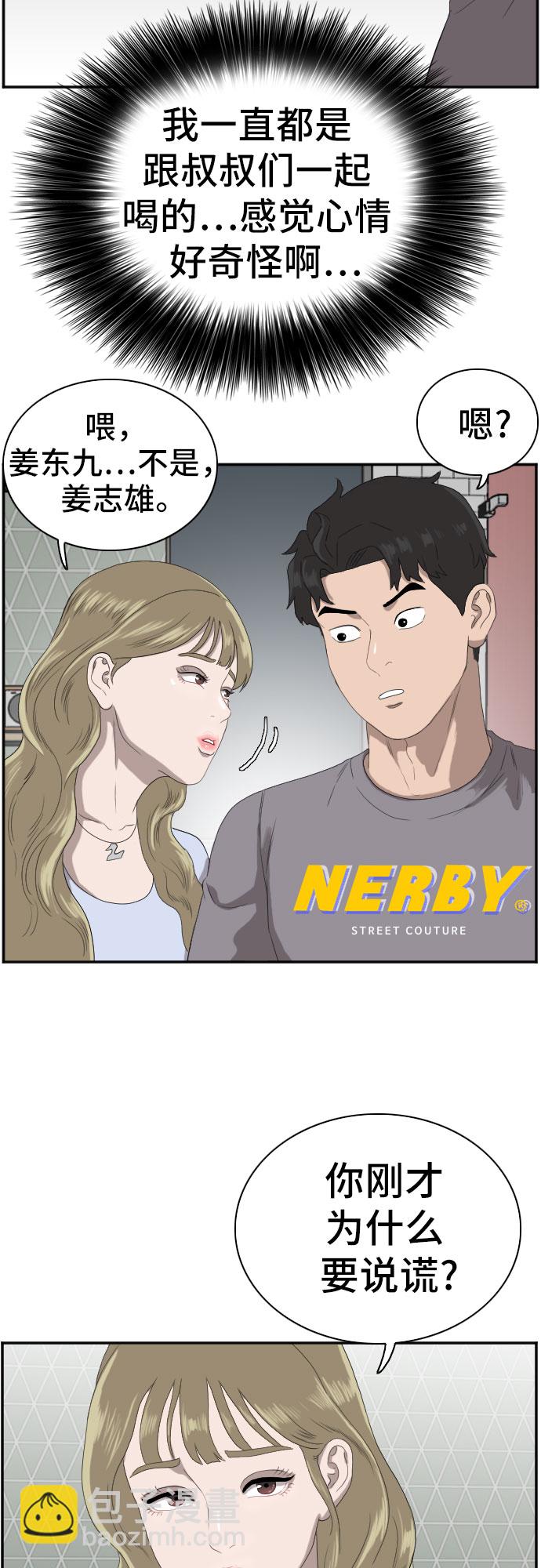 第63话35