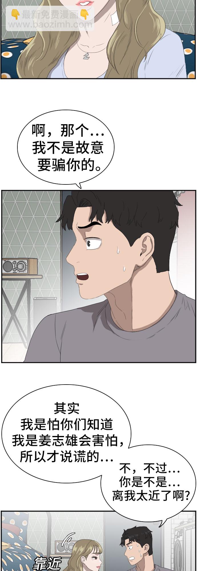 第63话36