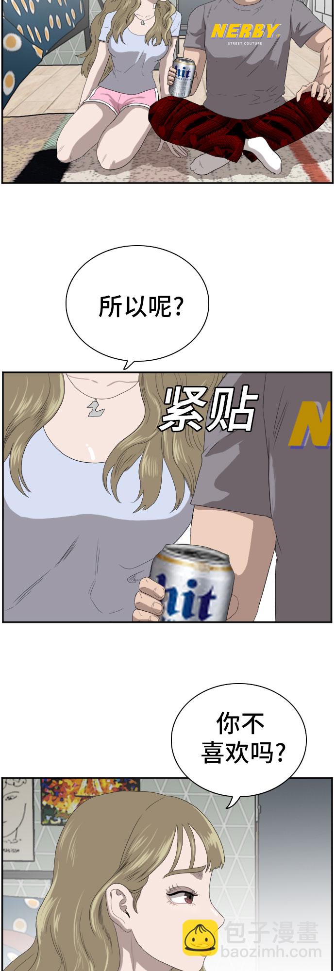 第63话37