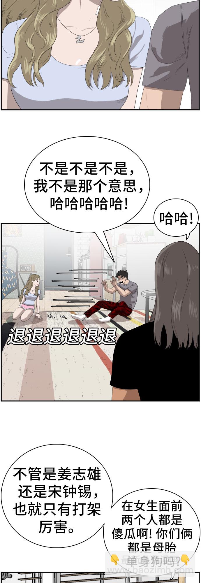 第63话38