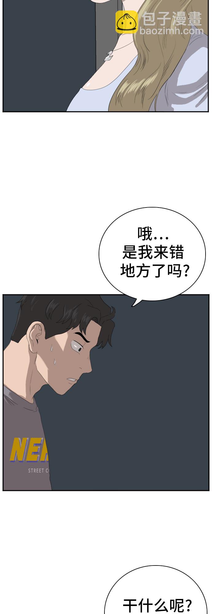 第63话4