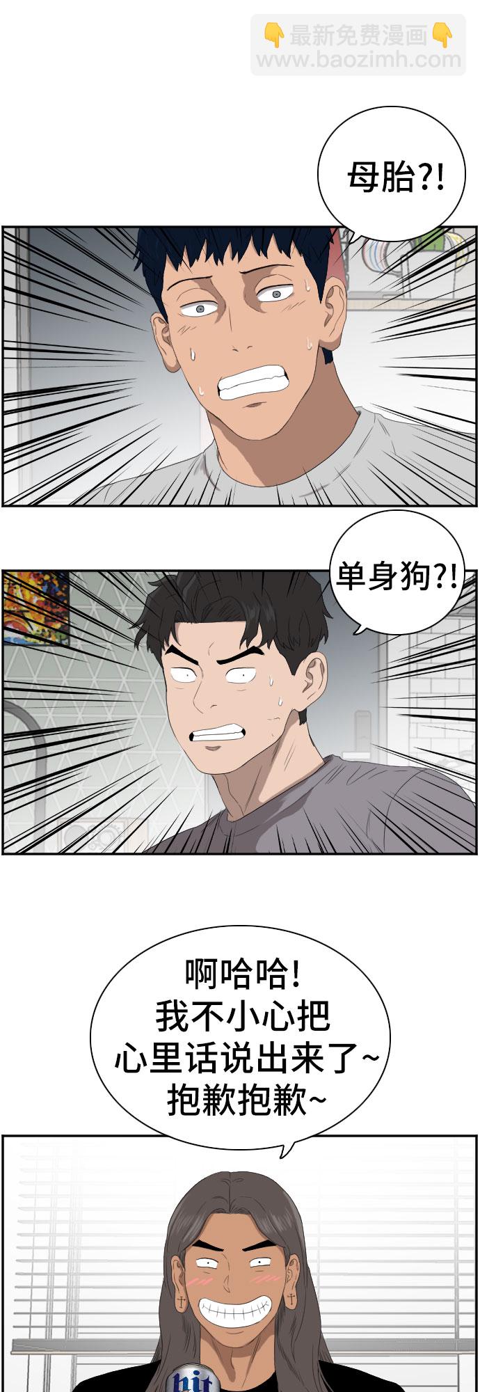 第63话40