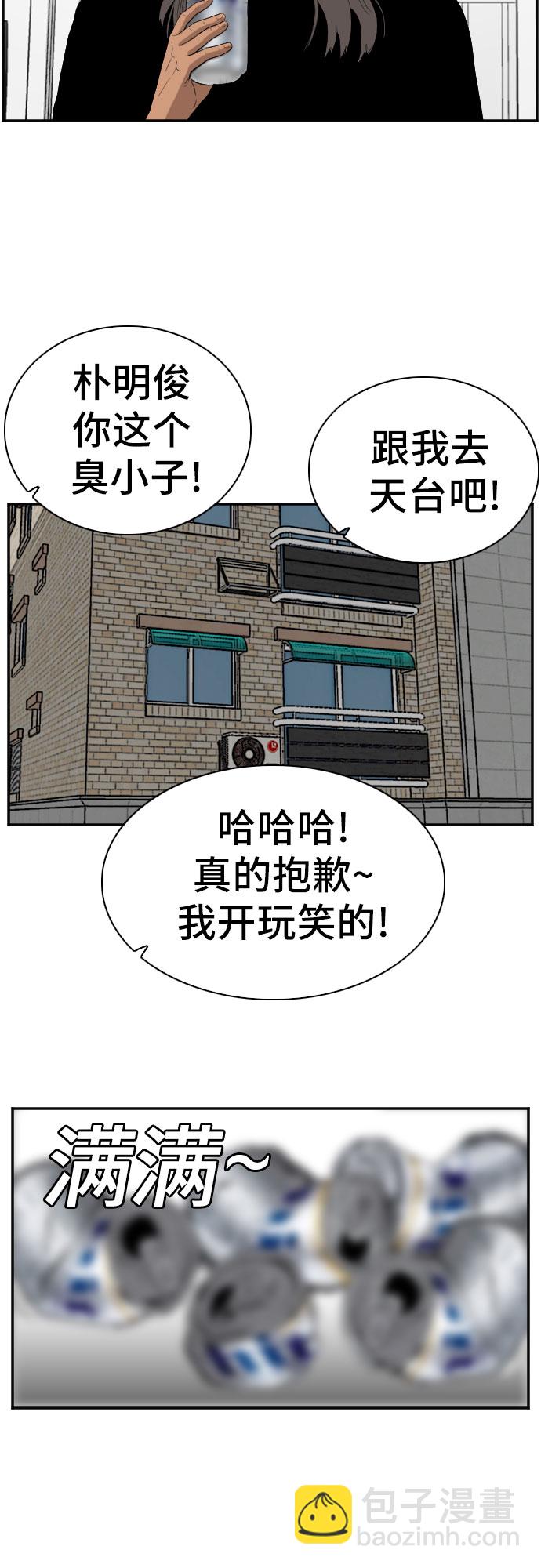 第63话41