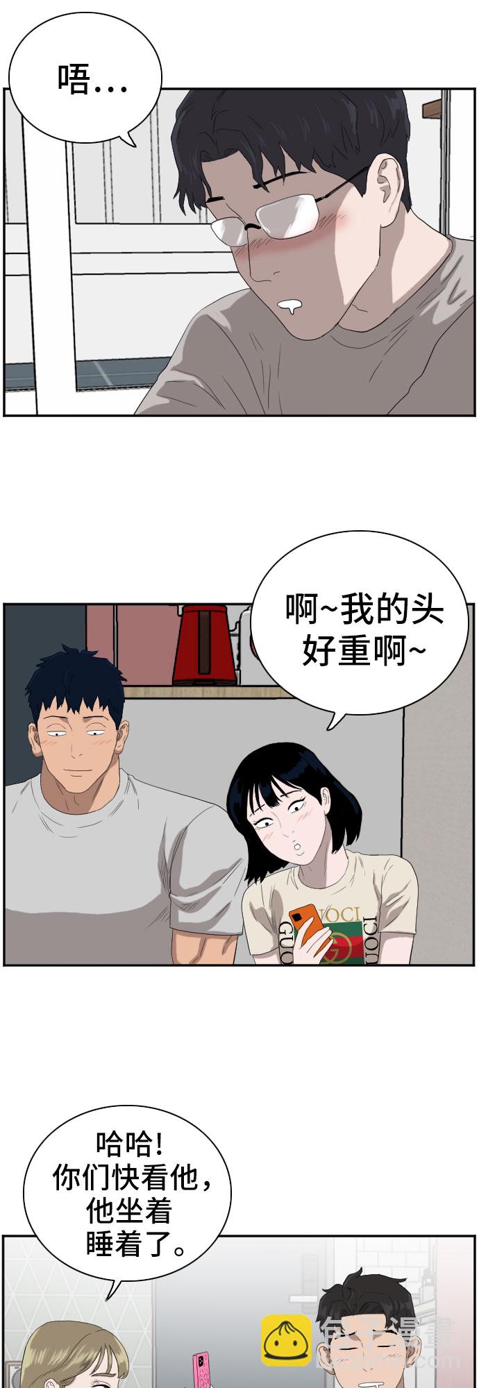 第63话42