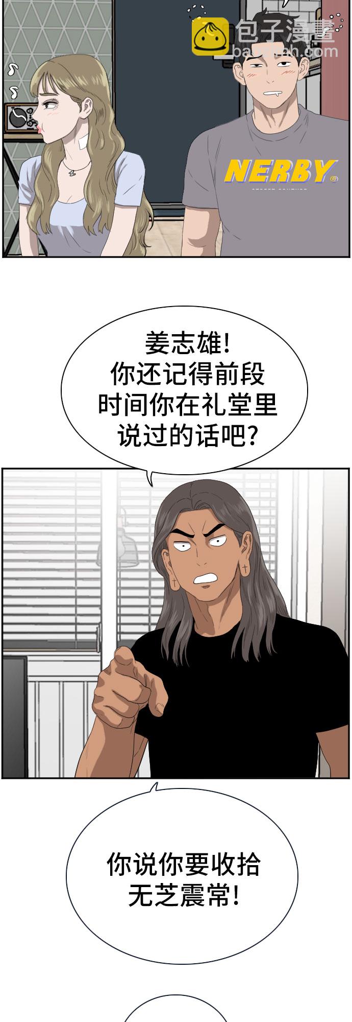 第63话45