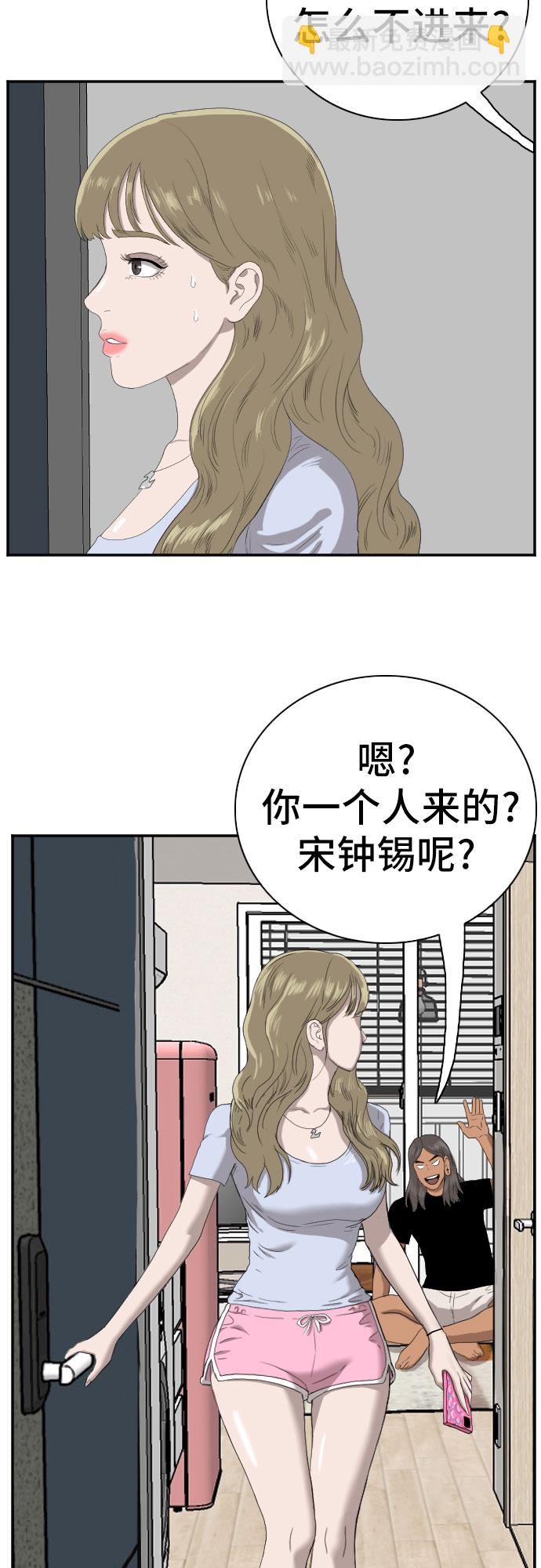 第63话5