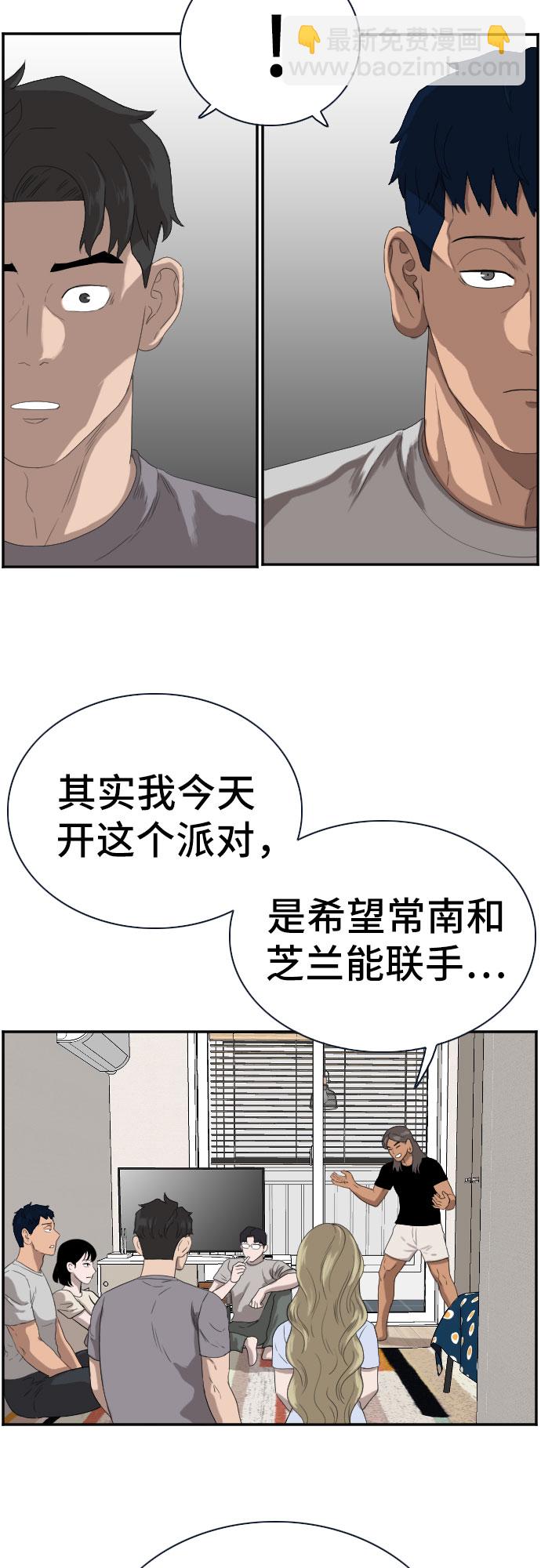 第63话50