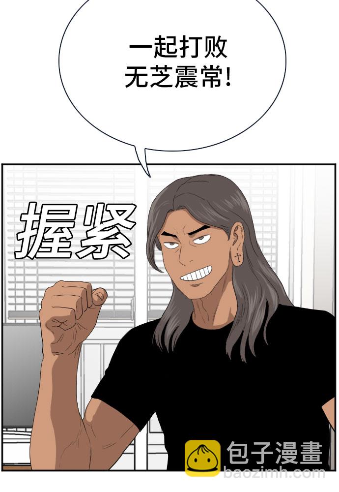 第63话51