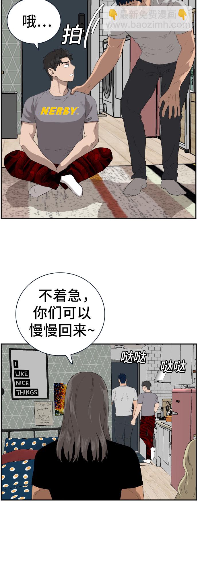 第63话54