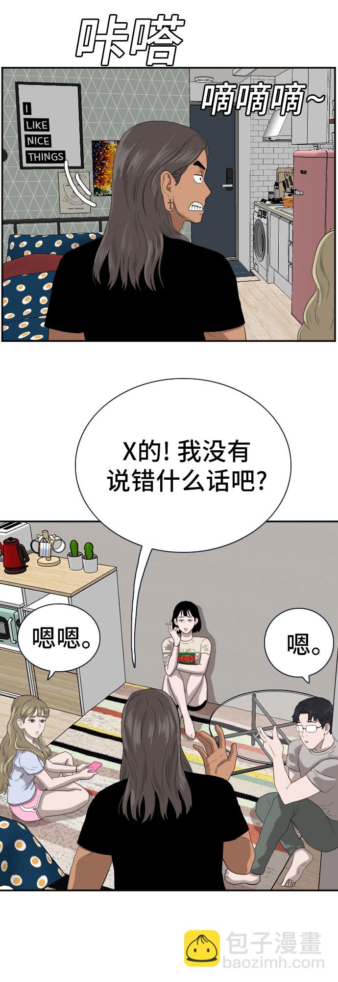 第63话55