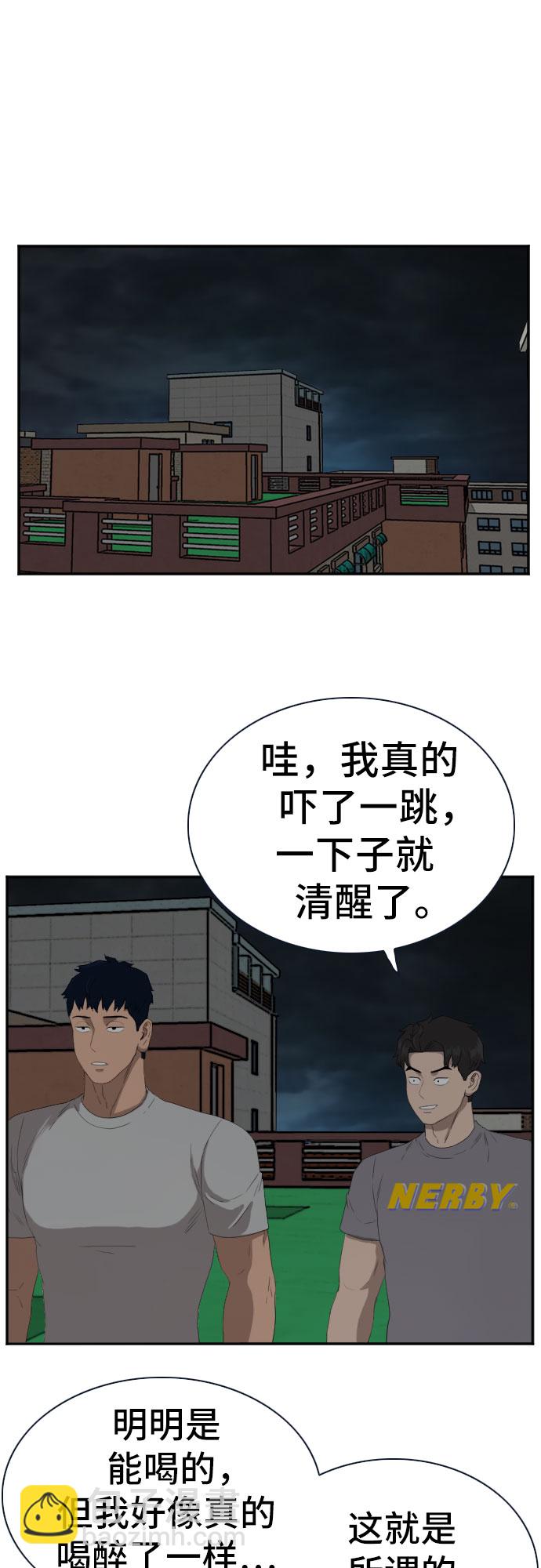 第63话56
