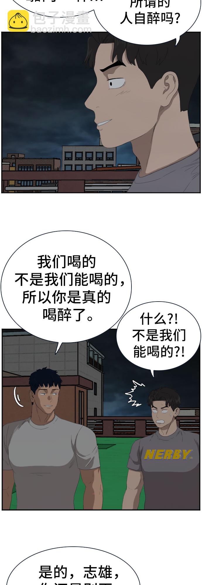 第63话57