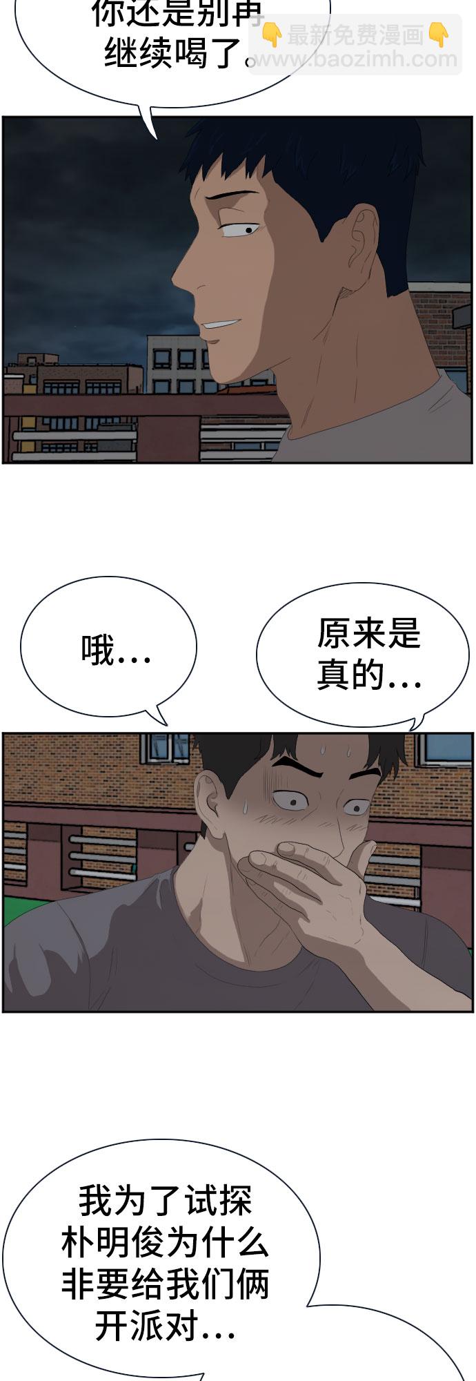 第63话58