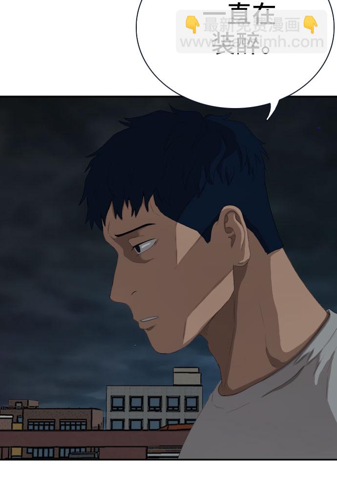 第63话59