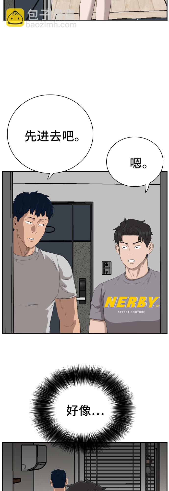 第63话6