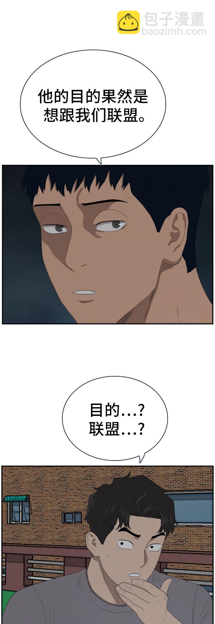 第63话60