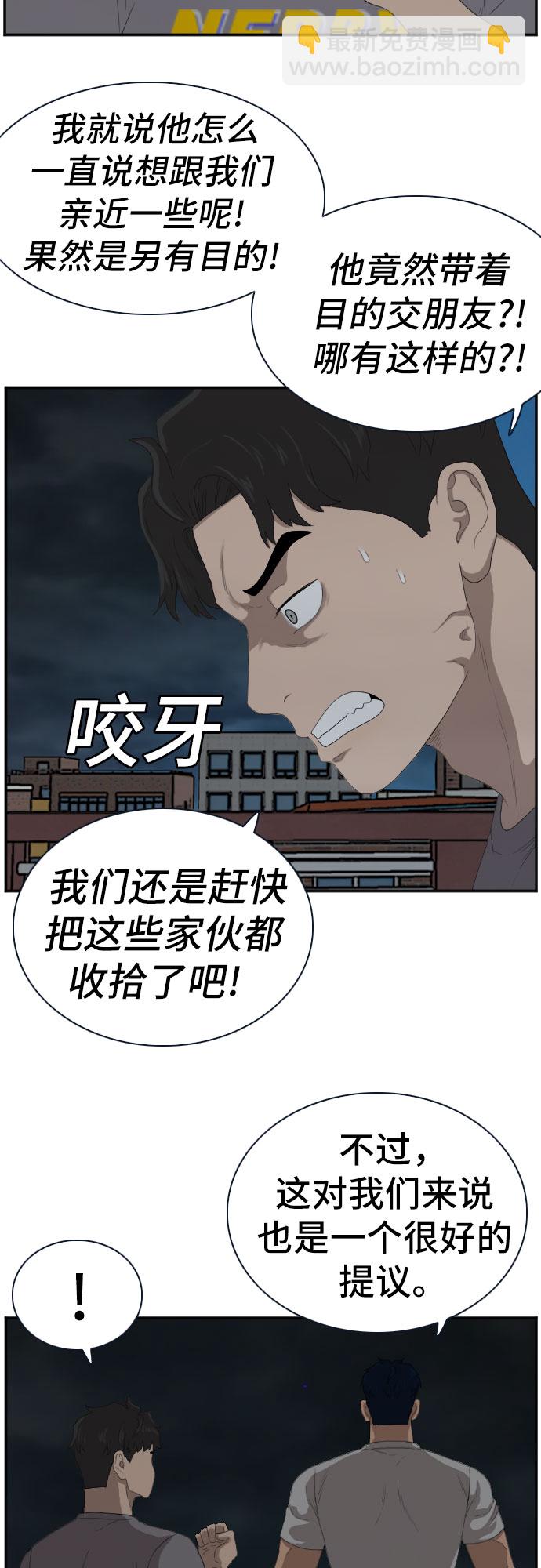 第63话61