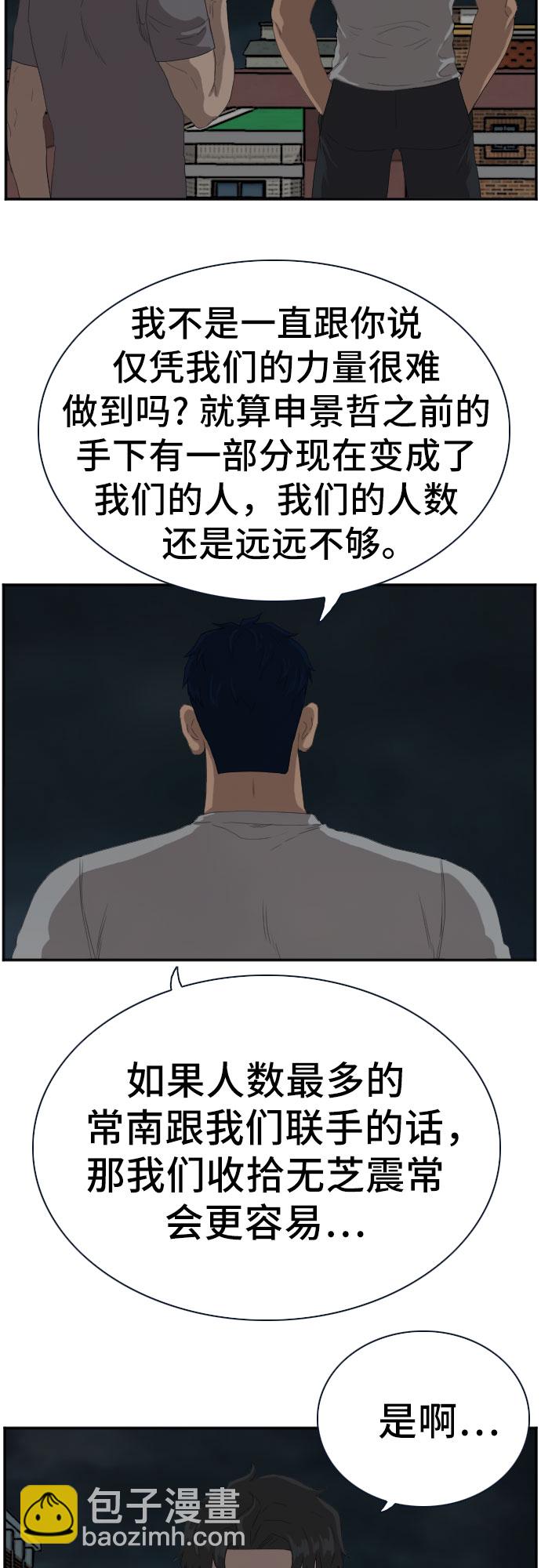 第63话62