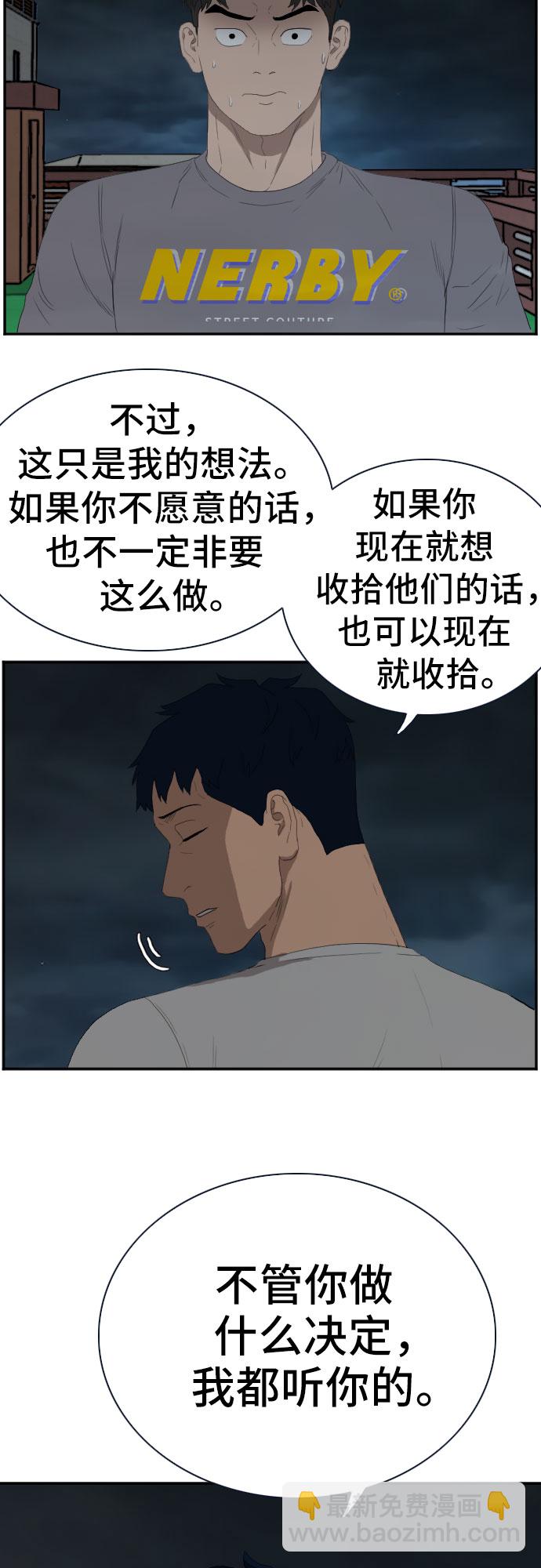 第63话63