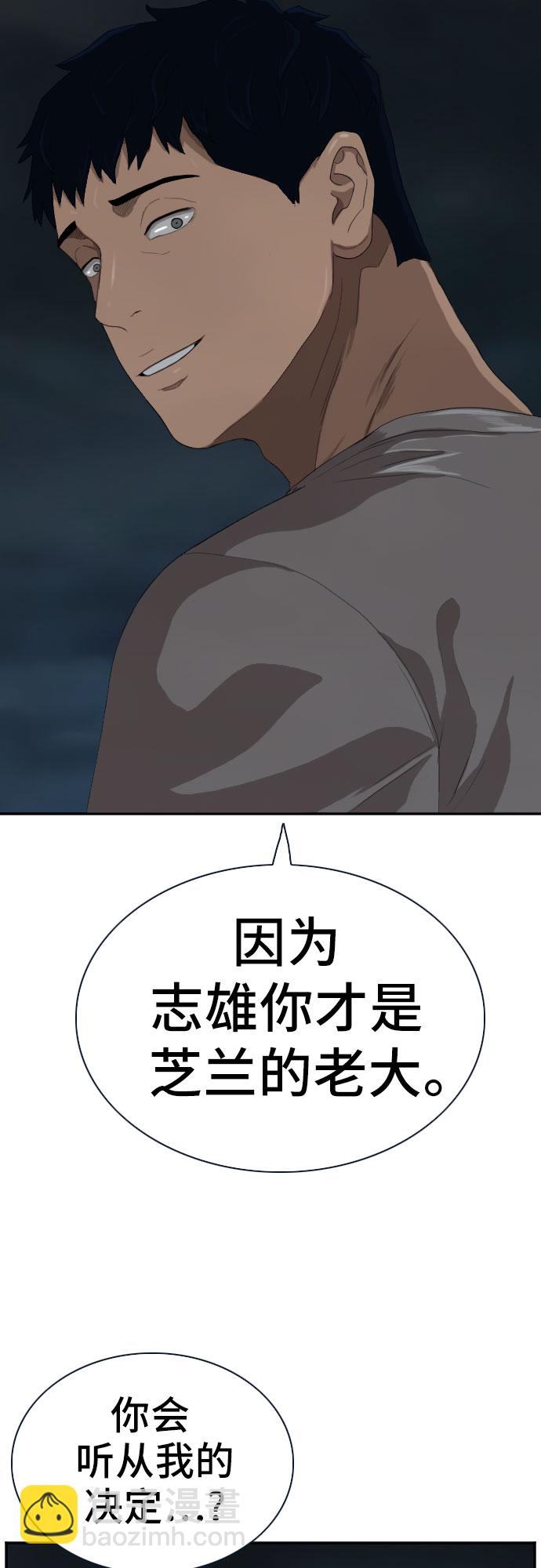 第63话64