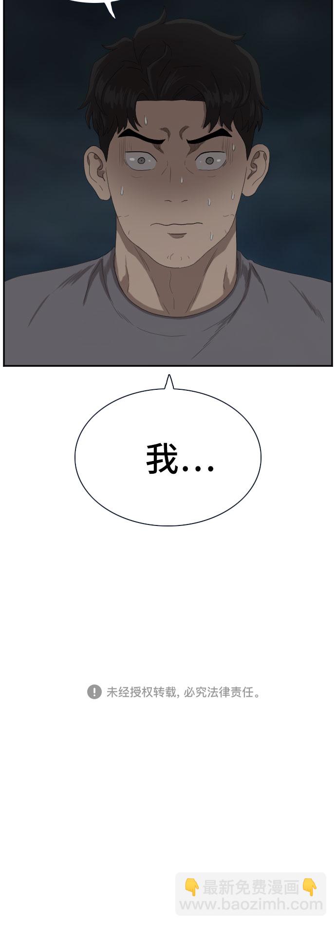 第63话65