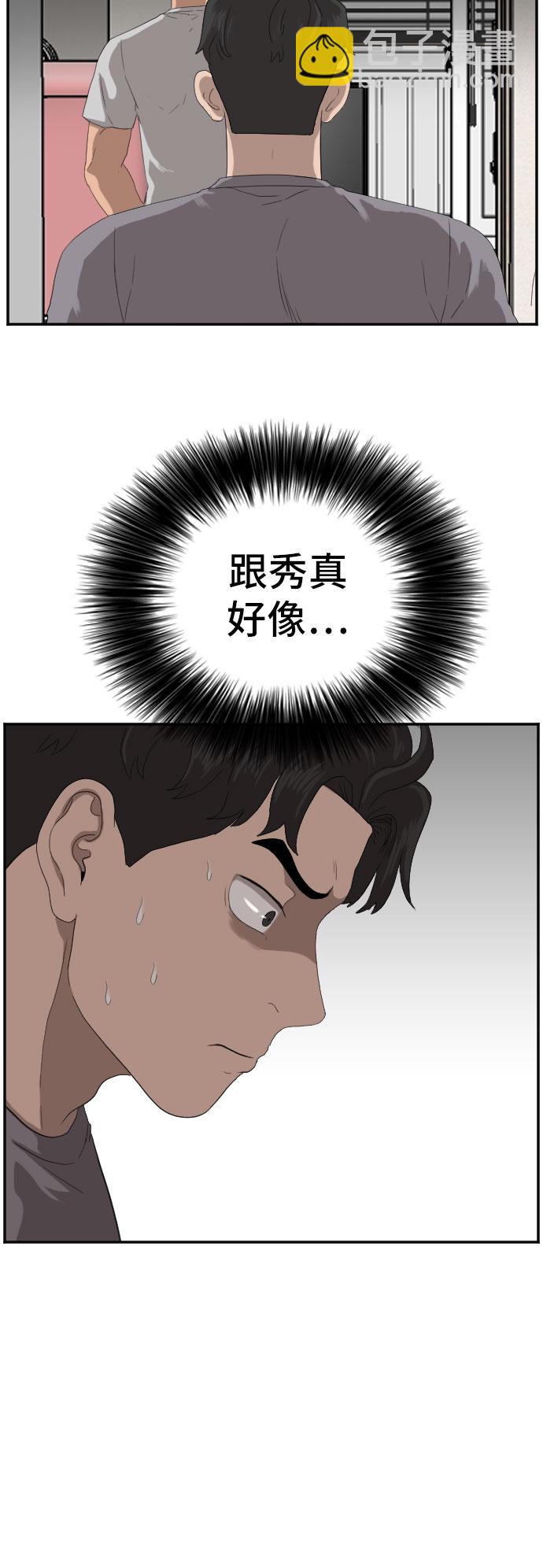 第63话7