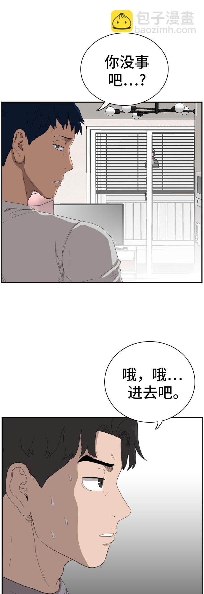 第63话8